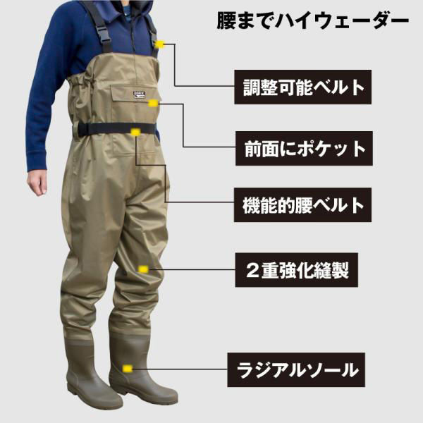 釣り用ウェーダー Amazon | 釣り ウェーダー PRO 高耐久 ラジアル 胴長 キックオフ