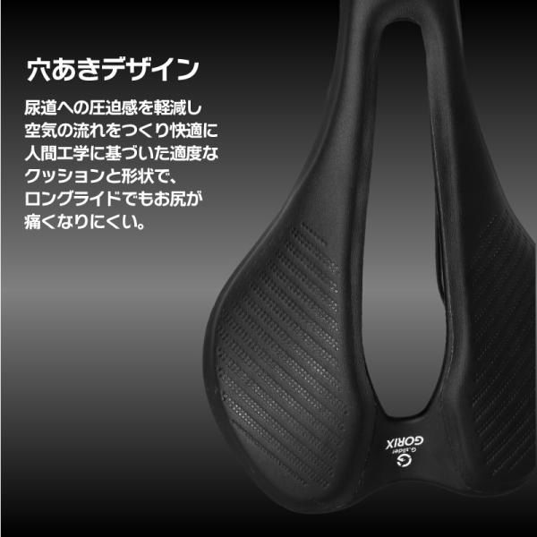 GORIX 軽量サドル GX-A215 ホワイト 43160 1個（直送品） - アスクル