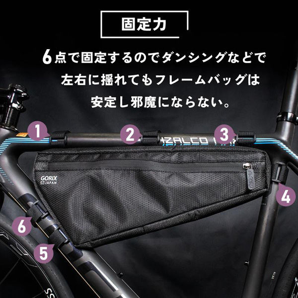 GORIX フレームバッグ GX-FB WEB 43502 1個(直送品) - アスクル GORIX フレームバッグ GX-FB WEB 43502 1個(直送品) - アスクル