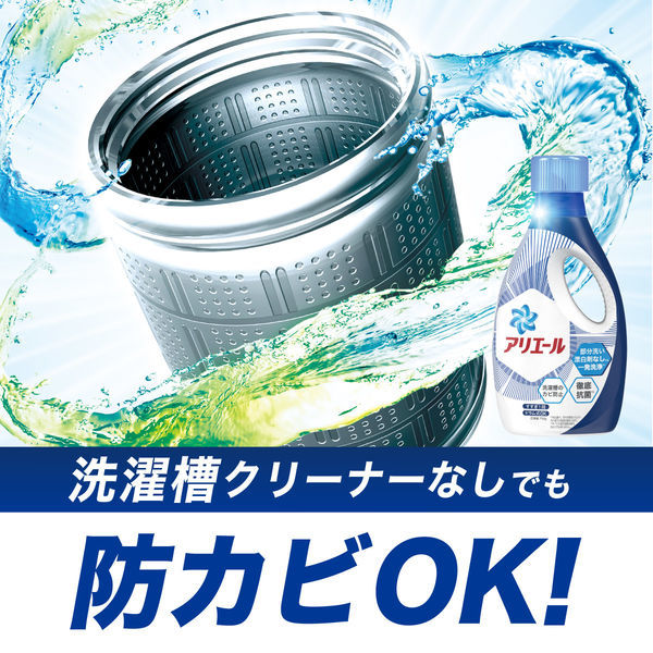 アリエール 詰め替え 超ウルトラジャンボサイズ 2400 6袋セット Amazon | アリエール 除菌プラス ジェル 超ウルトラジャンボ