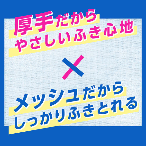 メンズビオレ 顔もふけるボディシート 爽やかなシトラスの香り 28枚入