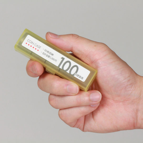 オープン工業 コインケース 100円用 収納50枚 M-100 5個 - アスクル
