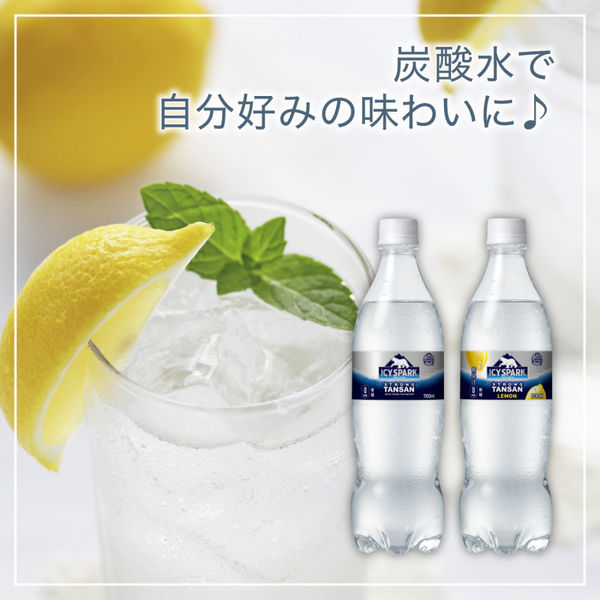 コカ・コーラ ICY SPARK from カナダドライ レモン 700ml 1箱（20本入）