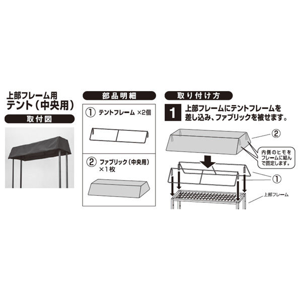 楽天市場】マルシェ 什器の通販