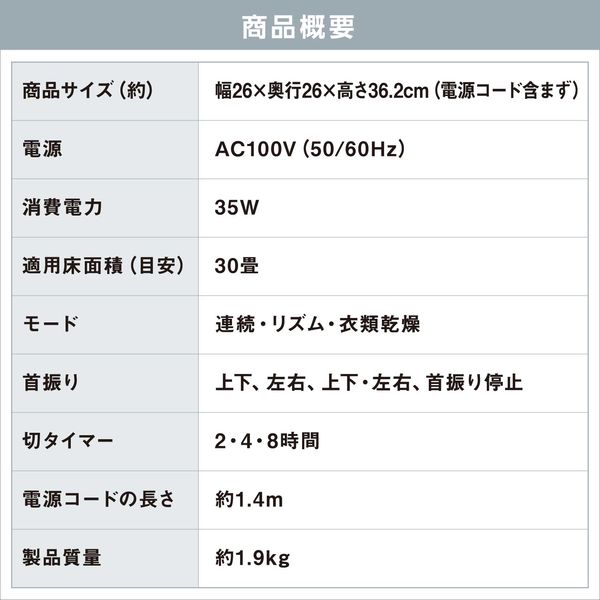 アイリスオーヤマ サーキュレーターアイ DC JET 15cm PCF-SDC152TK-W 1台