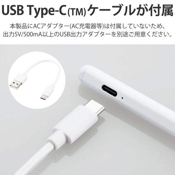 ワイヤレスType-C充電 タッチペン iPad ペンシル ホワイト - 液タブ