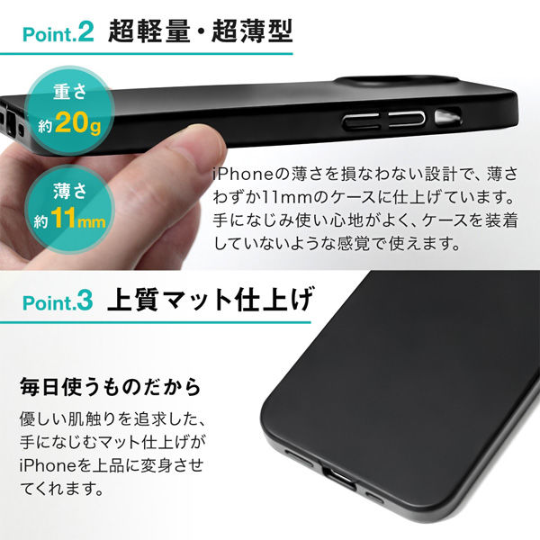 オウルテック iPhone 12/Pro専用360度フルカバーケース&マットガラス