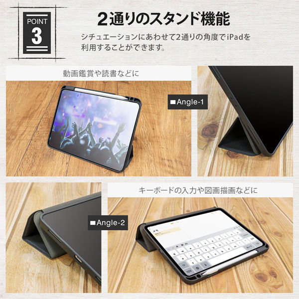 キーボード付き iPadケース iPadPro(11インチ) ブラック - iPad