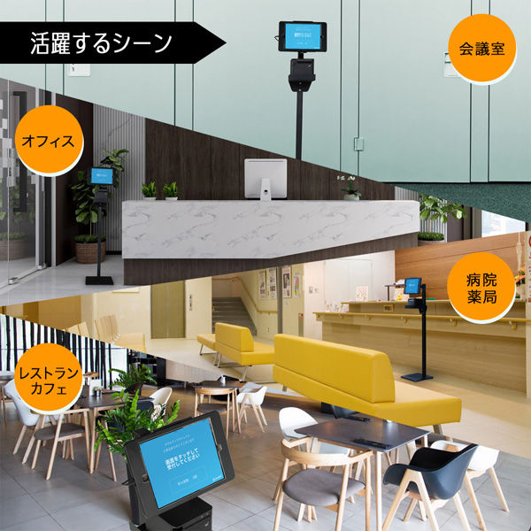オウルテック デジタルサイネージや順番予約に最適 AirWAIT対応 オウルテック デジタルサイネージや順番予約に最適 AirWAIT対応