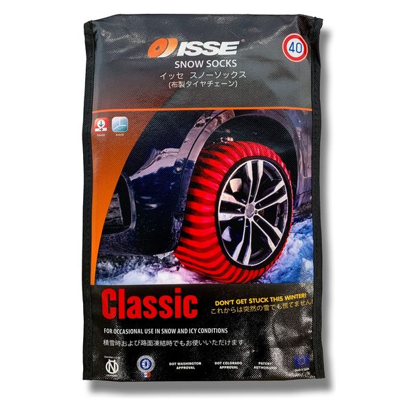 車ISSE イッセ　スノーソックス　布製タイヤチェーン　Classic 66