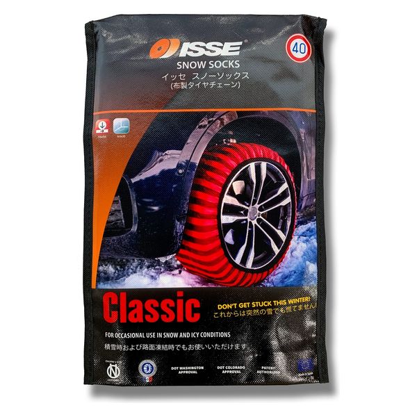 ISSE CLASSIC70 スノーソックス (布製タイヤチェーン) 1個（直送品