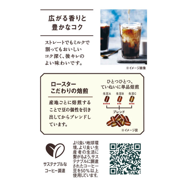 UCC上島珈琲 UCC ゴールドスペシャル アイスコーヒー 無糖 1L 1箱（12