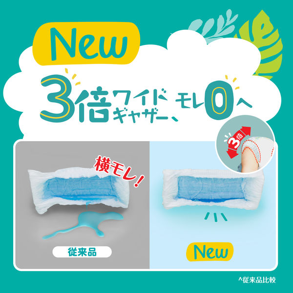 Amazon | 【パンツ Mサイズ】パンパース オムツ さらさらケア (6