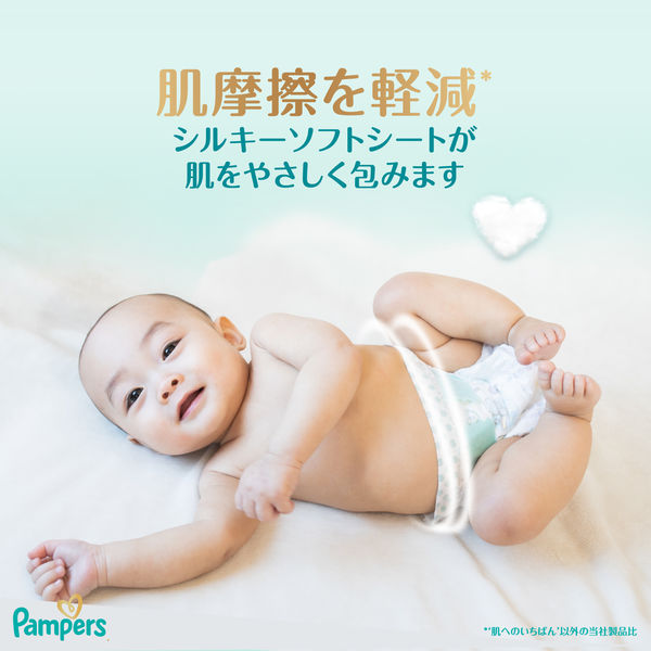 パンパース おむつ テープ L（9～14kg）1パック（52枚入