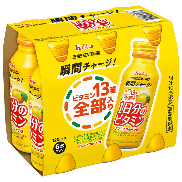 ⭐︎お試し価格⭐︎ フランス Etam ☆ ビタミングリーン同色セット パーフェクトビタミン 1日分のビタミン グレープフルーツ味 1