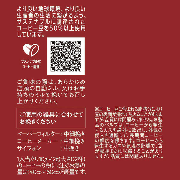 UCCモカブレンドコーヒー豆 5袋セット Amazon | UCC 珈琲探究 炒り豆 モカブレンド 150g×3個