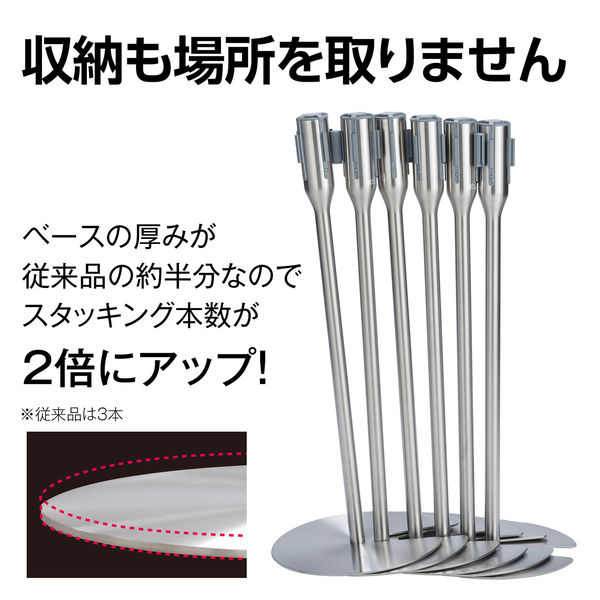 テラモト ベルトパーテーションスリム 5.5 ベルトグレー SU6619105 1台 