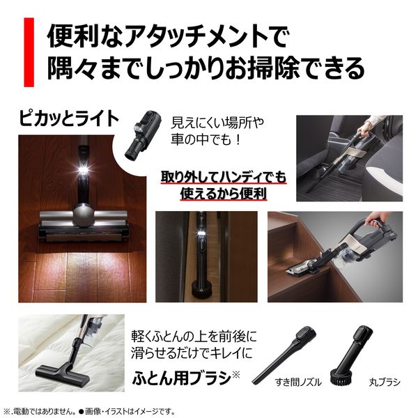 東芝 コードレスクリーナー VC-CLX51（S） 1台 - アスクル