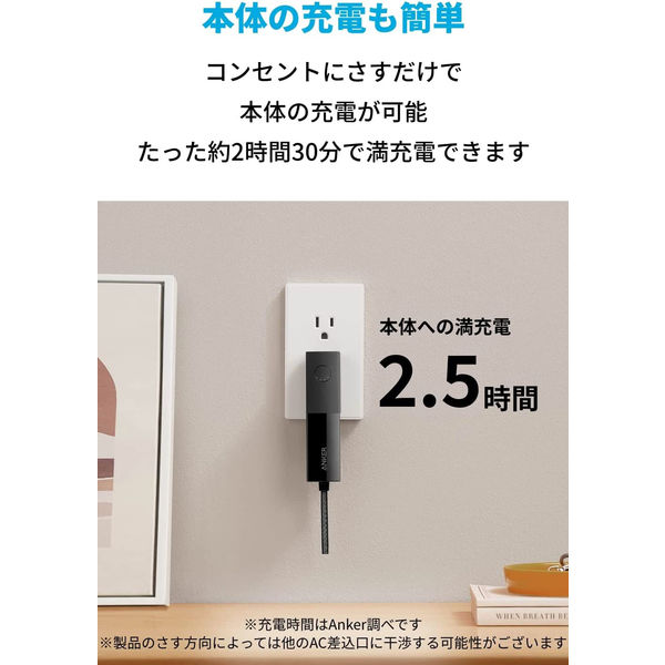 Anker モバイルバッテリー 5000mAh USB Type-C 1ポート 511 Power Bank