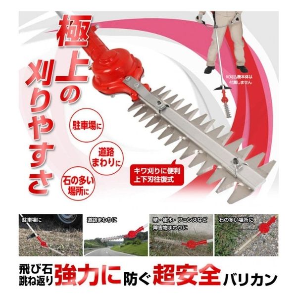 ニシガキ工業 草刈バリカン(角度固定式) 300 N-838 １台（直送品）