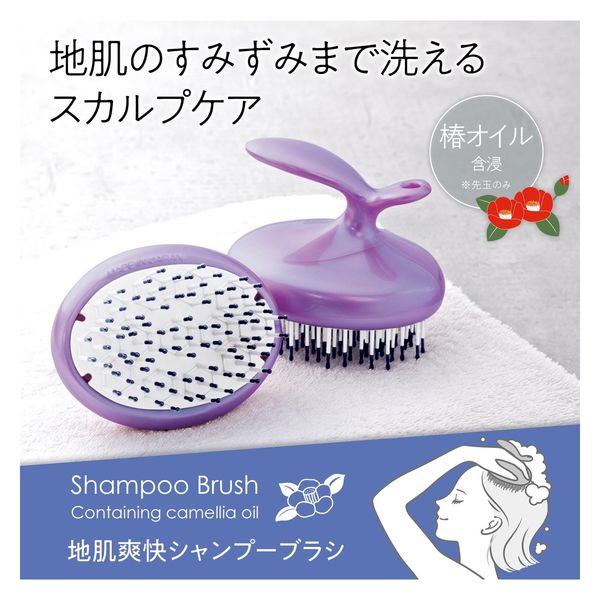 コモライフ 地肌爽快シャンプーブラシ 391504 1個入（直送品） - アスクル