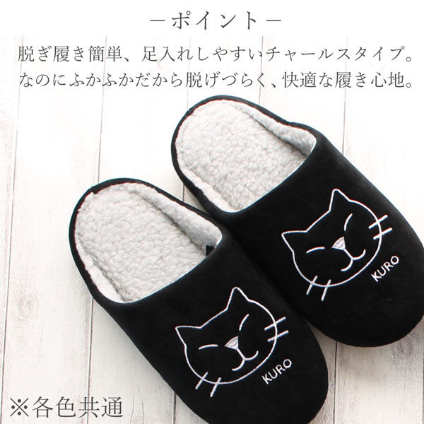 ストロング スリッパ 冬用 ふかふか cat チャールス グレイ 60-3