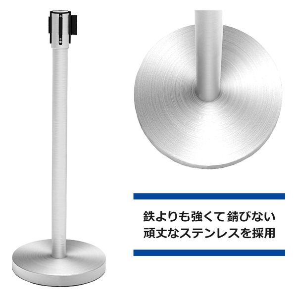 Y2K ベルトがゆっくり戻るポールパーテーション ブラック BPF2