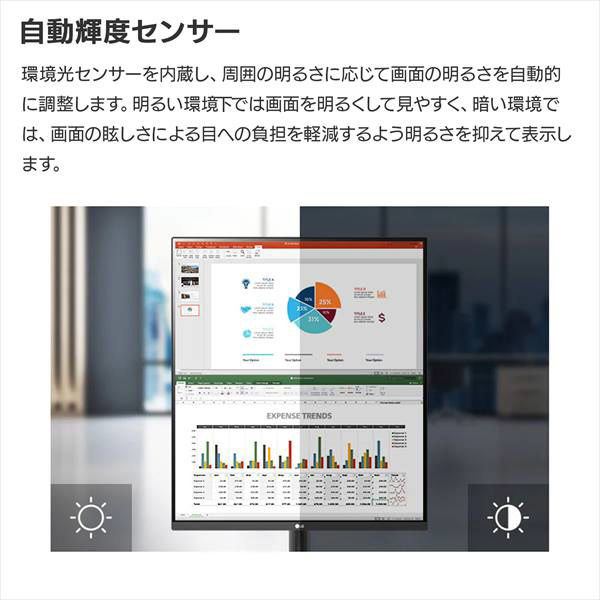 27.6インチ 16:18 Type-C搭載 DualUpモニター 28MQ780-B 1台 LG（直送