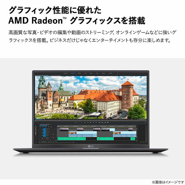 ノートパソコン UltraPC【Windows11 Home/16.0インチ】 16U70Q