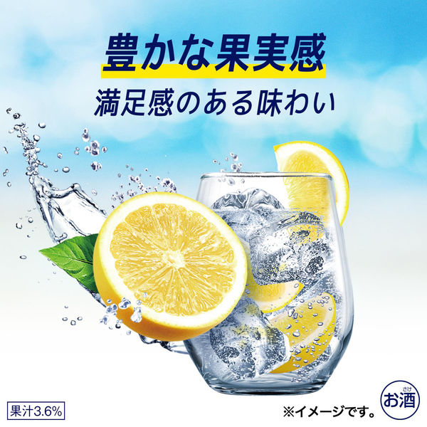 グレープフルーツサワー チューハイ 酎ハイ 氷結無糖 グレープフルーツ