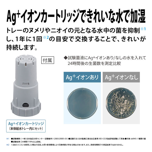 シャープ プラズマクラスター加湿器 HV-R120-W シャープ 約1 約7 0L M2446412550(18900円)