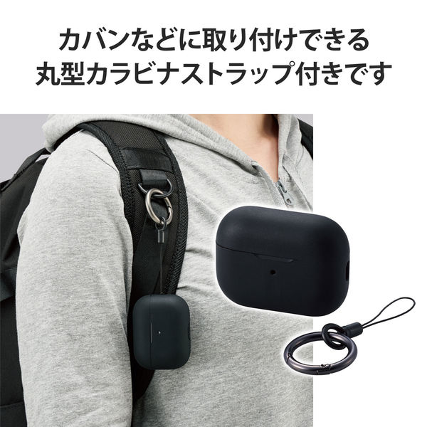 AirPods Pro 第2世代 ケース シリコン カラビナ付き ブラック 黒