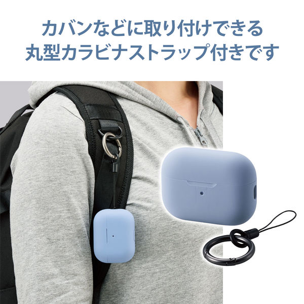 AirPods Pro 第2世代 ケース シリコン 落下防止 ネイビー AVA-AP4SCNV