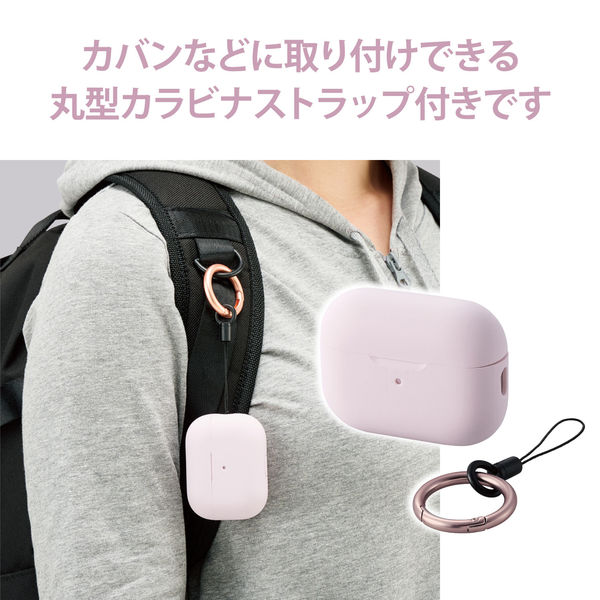 AirPods Pro 第2世代 ケース シリコン 落下防止 ピンク AVA-AP4SCPN ...