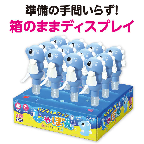 Ado ハンディファン Amazon | Ado ハンディファン グラス オマケ | ノーブランド品