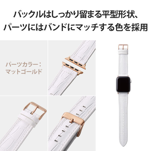 アップルウォッチ バンド ベルト レザー クロコダイル柄 金具ゴールド