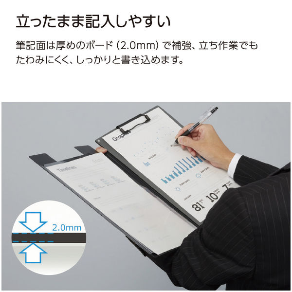 コクヨ　書類がすっきり分けられるクリップホルダー　二つ折り　バインダー　クリップファイル　A4　ブラック　ヨハ-MC50D　1冊