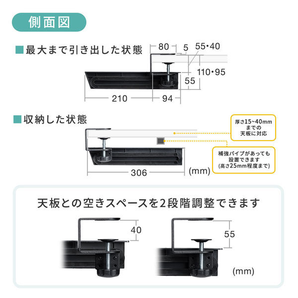 サンワサプライ ダイレクト：クランプ取付けドロワー 100-KB007 1台（直送品） - アスクル