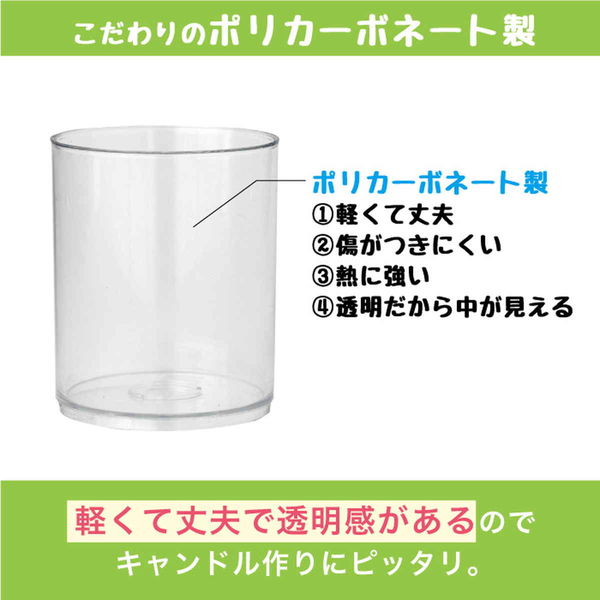 カメヤマ 手作りキャンドル ボタニカルゼリーキャンドルキット