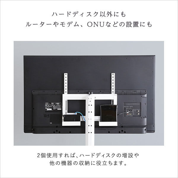 ホームテイスト 八角テレビスタンド専用 ハードディスクホルダー単品