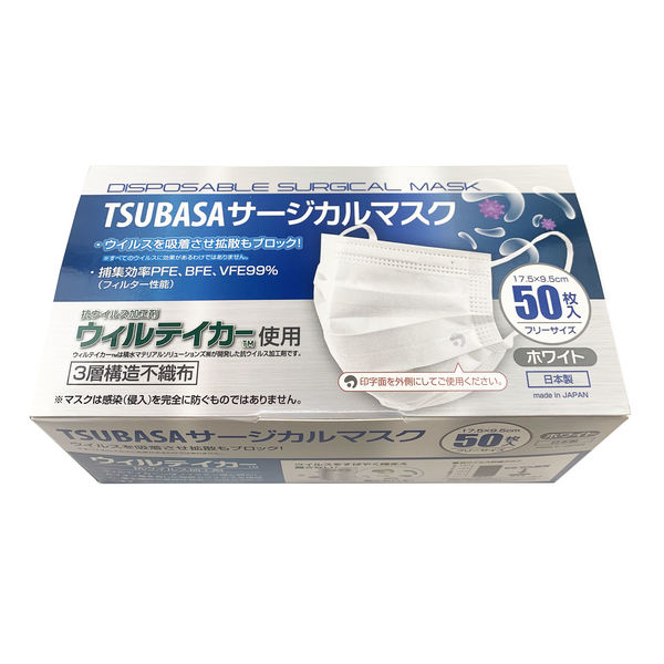 つばさ TUSBASAサージカルマスク ウィルテイカー抗ウイルス加工