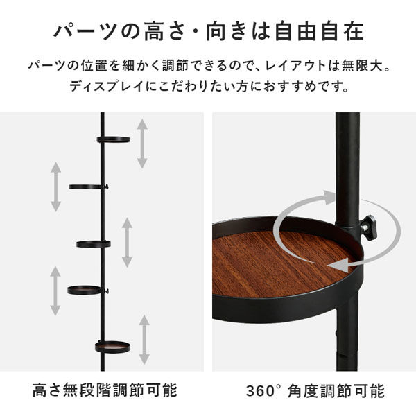 軒先渡し】萩原 突っ張りポールラック 幅430×奥行430×高さ1870