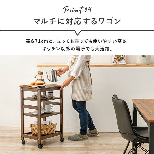 軒先渡し】萩原 キッチンワゴン 幅350×奥行450×高さ710mm