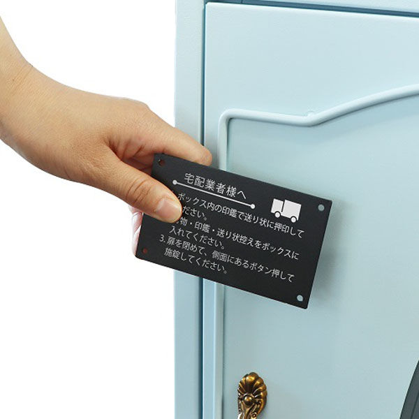 軒先渡し】ヤマソロ ラグラス 宅配ボックス付きポスト 幅450