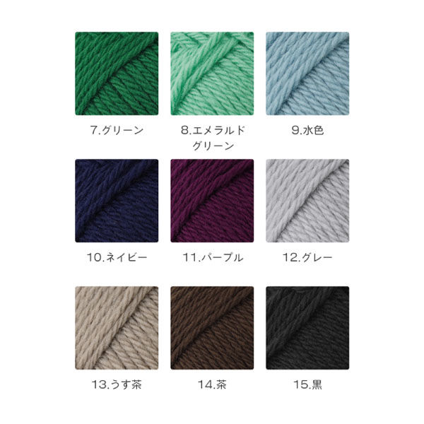 原ウール Knitworm メリノM 水色 1セット（5玉）（直送品