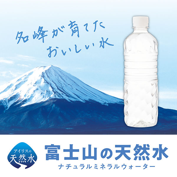 アイリスフーズ株式会社 富士山の天然水 ラベルレス 500ml 1セット（48本） - アスクル
