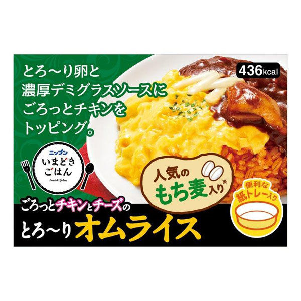 いまどきごはん とろ~りオムライス 300g×12個 4902170574540 1 いまどきごはん とろ~りオムライス 300g×12個 4902170574540 1
