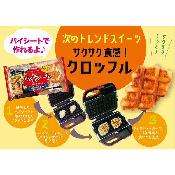 パイシート 4枚入り 400g×6個 4902170556843 1箱(6個) ニップン
