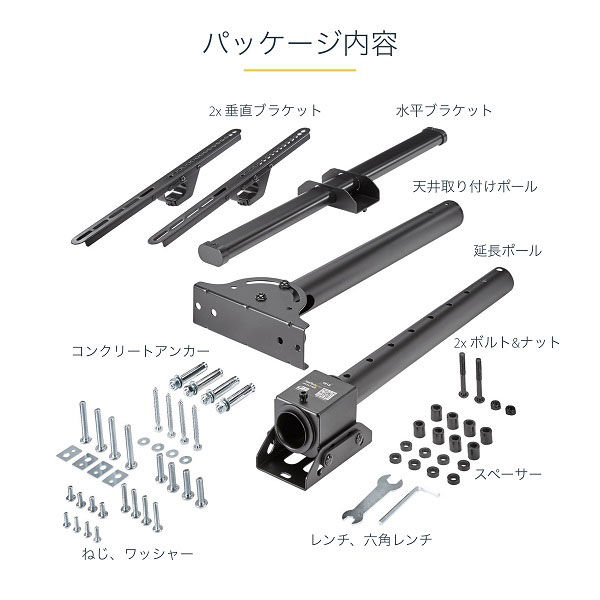 テレビ等の天吊器具 テレビセッター テレビ 天吊り 金具 天吊りテレビ 片面吊り 26