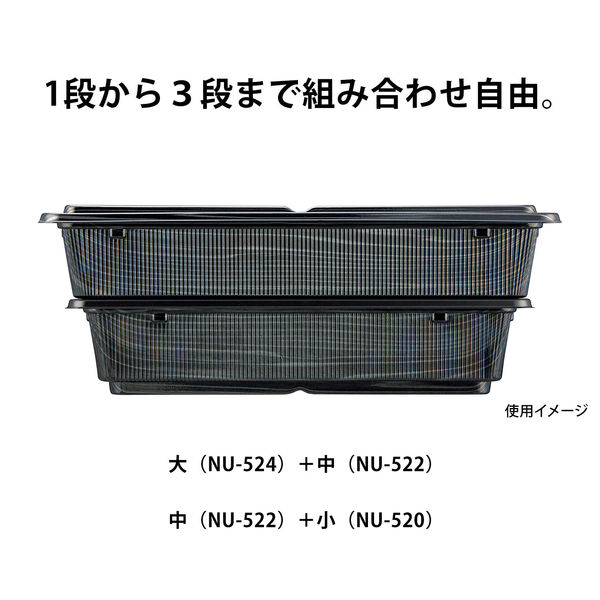 仕出弁当 NU-522 真田金 本体 240枚(20枚×12) 0390522005215 仕出弁当 NU-522 真田金 本体 240枚(20枚×12) 0390522005215